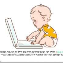 איור: שאטרסטוק