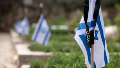 טקס "דגלון לנופל" והנחת דגל הלאום על קברי חללי מערכות ישראל בהר הרצל. | דובר צה"ל טקס "דגלון לנופל" והנחת דגל הלאום על קברי חללי מערכות ישראל בהר הרצל. | דובר צה"ל