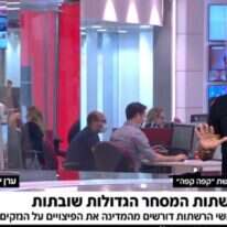 רונן נימני וערן יעקב בשש עם עודד בן עמי. | מסך, חדשות 12 רונן נימני וערן יעקב בשש עם עודד בן עמי. | מסך, חדשות 12