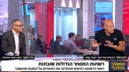 רונן נימני וערן יעקב בשש עם עודד בן עמי. | מסך, חדשות 12 רונן נימני וערן יעקב בשש עם עודד בן עמי. | מסך, חדשות 12