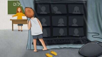 איור: נעמה להב איור: נעמה להב