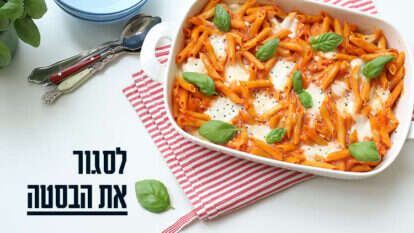 אפרת ליכטנשטט