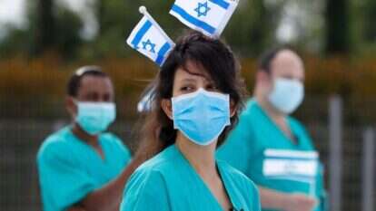 הצוות הרפואי של בית חולים שיבא חוגג את יום העצמאות. ארכיון. | AFP הצוות הרפואי של בית חולים שיבא חוגג את יום העצמאות. ארכיון. | AFP