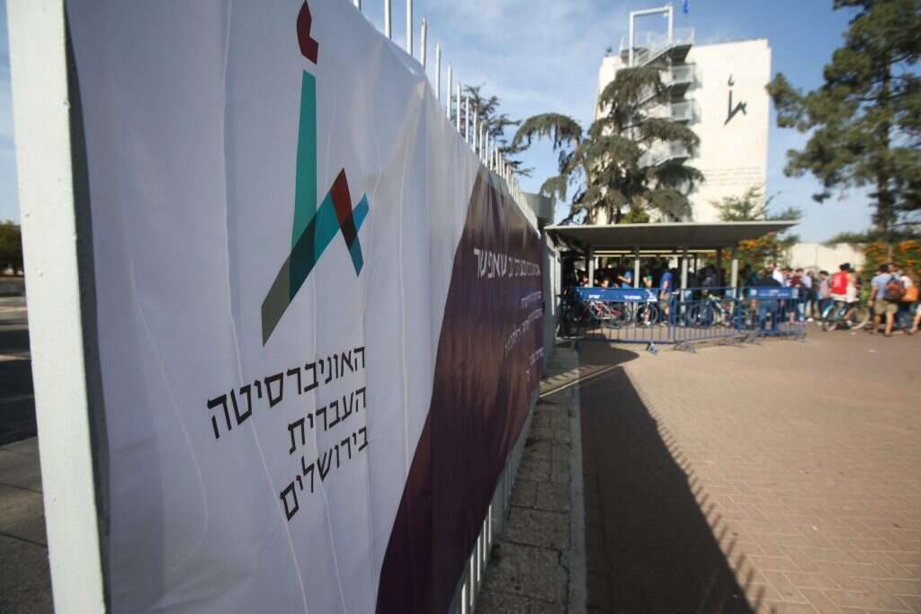 האוניברסיטה העברית בירושלים. | אורן בן חקון