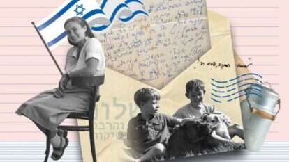 צילומים: לעמ, דוד אלדר - לעמ צילומים: לעמ, דוד אלדר - לעמ