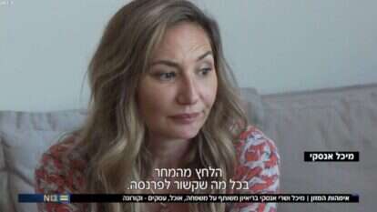 הריאיון עם מיכל אנסקי באולפן שישי. | מסך ממאקו