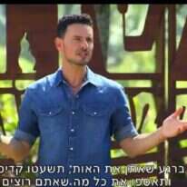 גיא זוארץ מנחה הישרדות. | מסך: מתוך ערוץ 13 גיא זוארץ מנחה הישרדות. | מסך: מתוך ערוץ 13