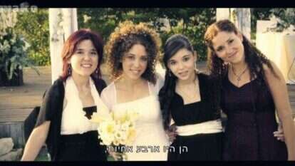 שלוש אחיות שלא הרגישו. מיכל סלה עם אחיותיה. | מסך מתוך עובדה, קשת 12