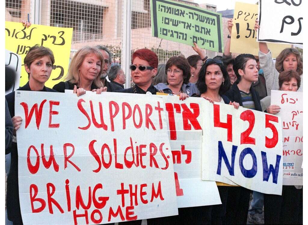 הפגנת ארבע אמהות, מאי 2000. | AFP