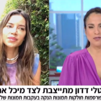 נטלי דדון מתייצבת לצד מיכל אנסקי, בראיון לנסלי ברדה. | מסך ערוץ 12 נטלי דדון מתייצבת לצד מיכל אנסקי, בראיון לנסלי ברדה. | מסך ערוץ 12
