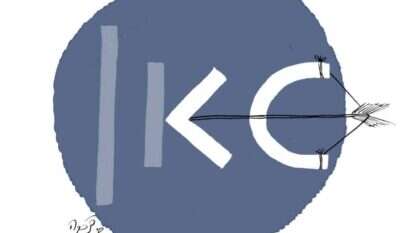 איור: שי צ'רקה