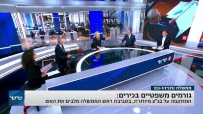 מסך, חדשות 13 מסך, חדשות 13