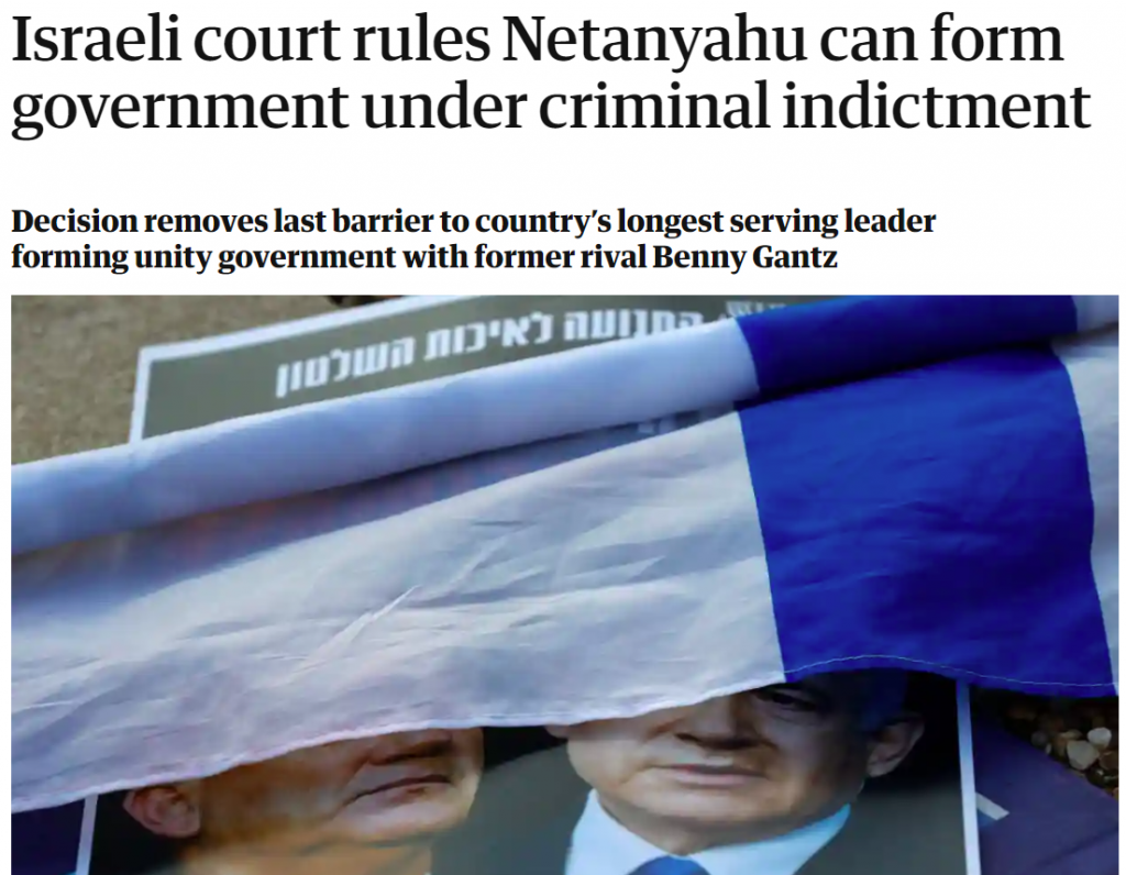 הגרדיאן על הממשלה הדו-ראשית