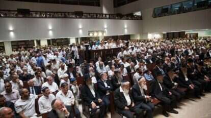 טקס פתיחה של ישיבת הר המור בשכונת הר חומה שב ירושלים. | : יונתן זינדל/פלאש90