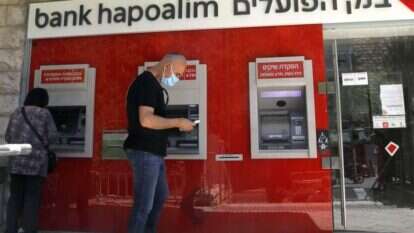 להקפיא מסגרות אשראי. אילוסטרציה. | AFP