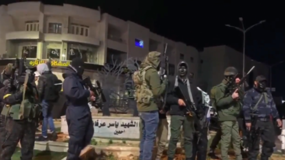 חמושים פותחים באש באוויר סמוך למחנה אל-עמרי. | מסך מתוך הטוויטר