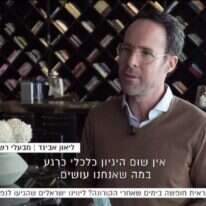 מסך, חדשות 13 מסך, חדשות 13