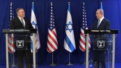 פומפאו ונתניהו. | קובי גדעון, לעמ