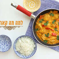 אפרת ליכטנשטט אפרת ליכטנשטט