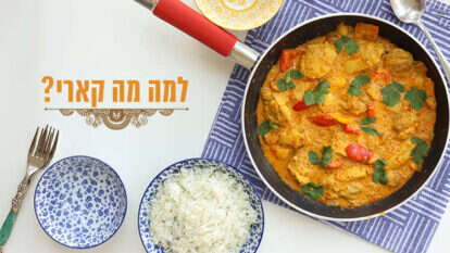 אפרת ליכטנשטט