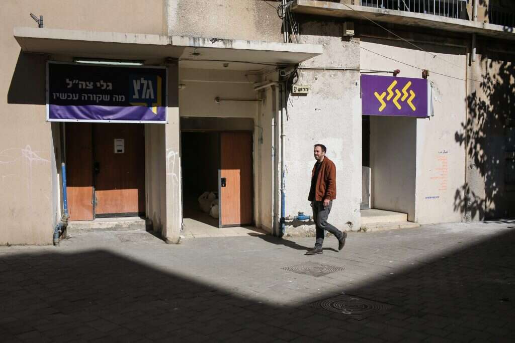 גלי צה"ל. | אבישג שאר יישוב גלי צה"ל. | אבישג שאר יישוב