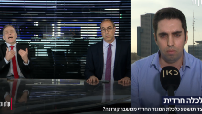 קלמן וסג"ל. | מסך כאן 11