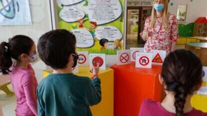 חזרה ללימודים בפרדס-חנה, בשבוע שעבר. | AFP חזרה ללימודים בפרדס-חנה, בשבוע שעבר. | AFP