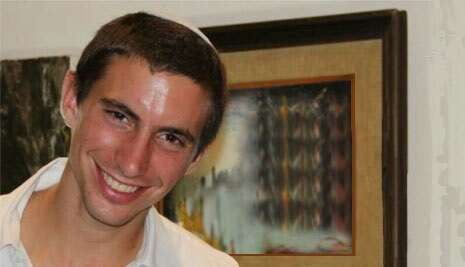 הדר גולדין הי"ד | באדיבות המשפחה