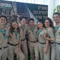 תנועת הצופים