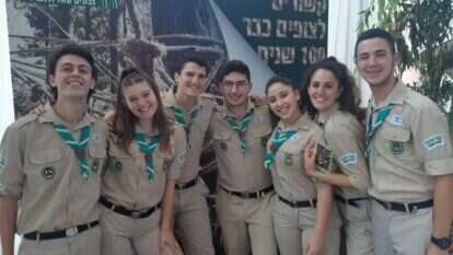 תנועת הצופים