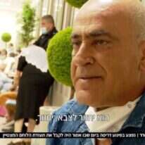 מסך מתוך הכתבה מסך מתוך הכתבה