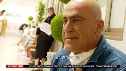 מסך מתוך הכתבה