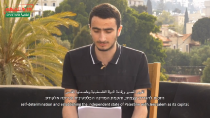 זכות השיבה והאינתיפאדה. מתוך הסרטון של חד"ש סטודנטים בפייסבוק