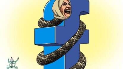 "הנחשית הערמומית"