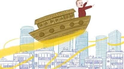 איור: שרון ארדיטי