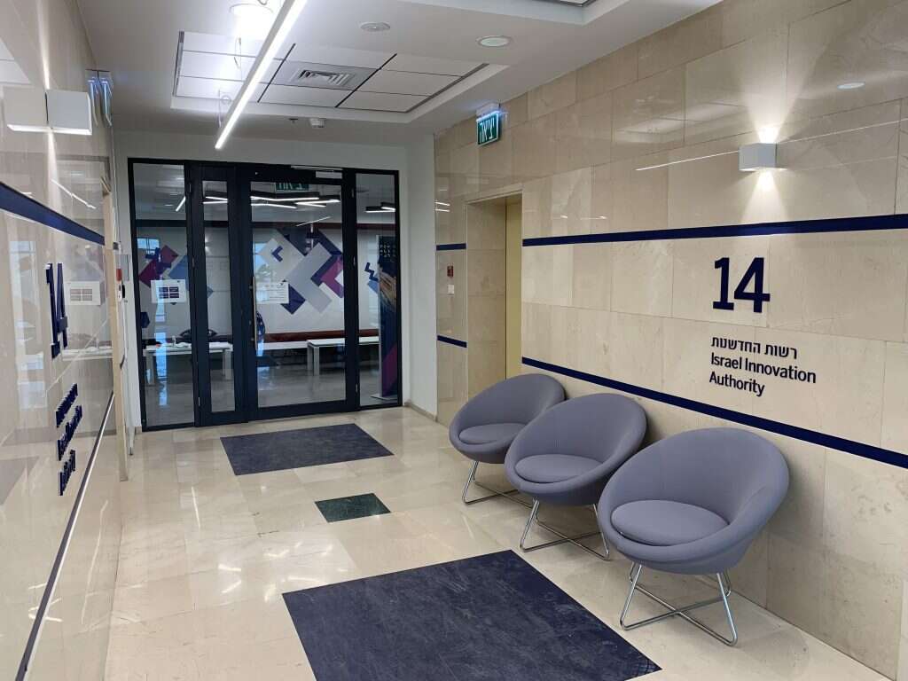 הרשות הלאומית לחדשנות טכנולוגית. | אופיר דוד