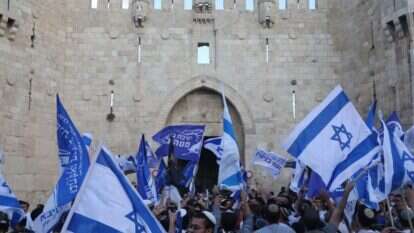 ריקוד דגלים בירושלים, 2018. | מרים צחי