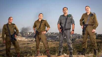 "התפקיד שלנו הוא להיות שם כדי שאף משפחה לא תיפגע בעיר". סא''ל ארז דוד, סנ''צ שרון חן, סא''ל גל ריץ', סא''ל לירון אפלמן. מפקדי כוחות הביטחון בעוטף ירושלים. | אריק סולטן "התפקיד שלנו הוא להיות שם כדי שאף משפחה לא תיפגע בעיר". סא''ל ארז דוד, סנ''צ שרון חן, סא''ל גל ריץ', סא''ל לירון אפלמן. מפקדי כוחות הביטחון בעוטף ירושלים. | אריק סולטן