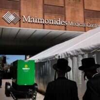 מרכז קליטת חולי הקורונה בבית החולים מימונידס בברוקלין. | AFP