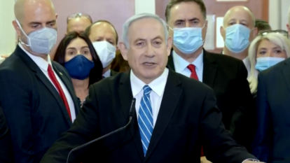 רה"מ נתניהו בפתח משפטו. | מסך פייסבוק