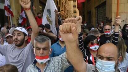 מפגינים מול משרד הכלכלה הלבנוני. | EPA