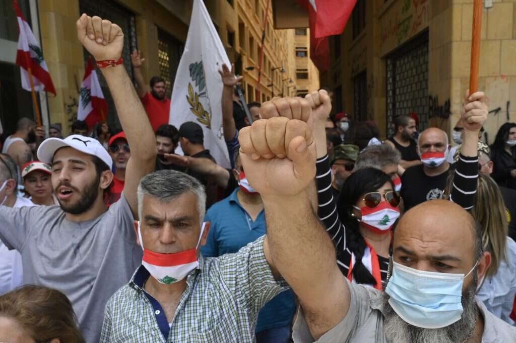 מפגינים מול משרד הכלכלה הלבנוני. | EPA מפגינים מול משרד הכלכלה הלבנוני. | EPA