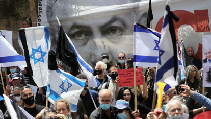 הפגנת השמאל מחוץ לבית המשפט המחוזי בירושלים. | EPA הפגנת השמאל מחוץ לבית המשפט המחוזי בירושלים. | EPA