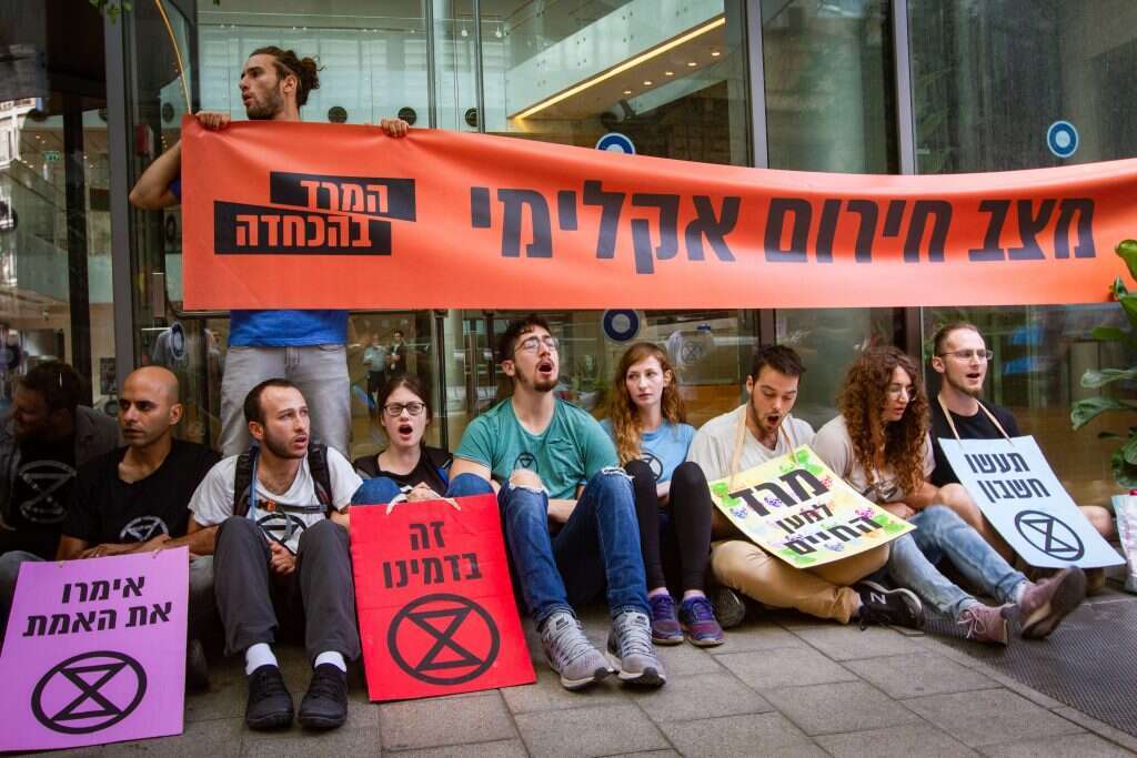 מפגיני סביבה בתל־אביב, אוקטובר 2019. | פלאש 90