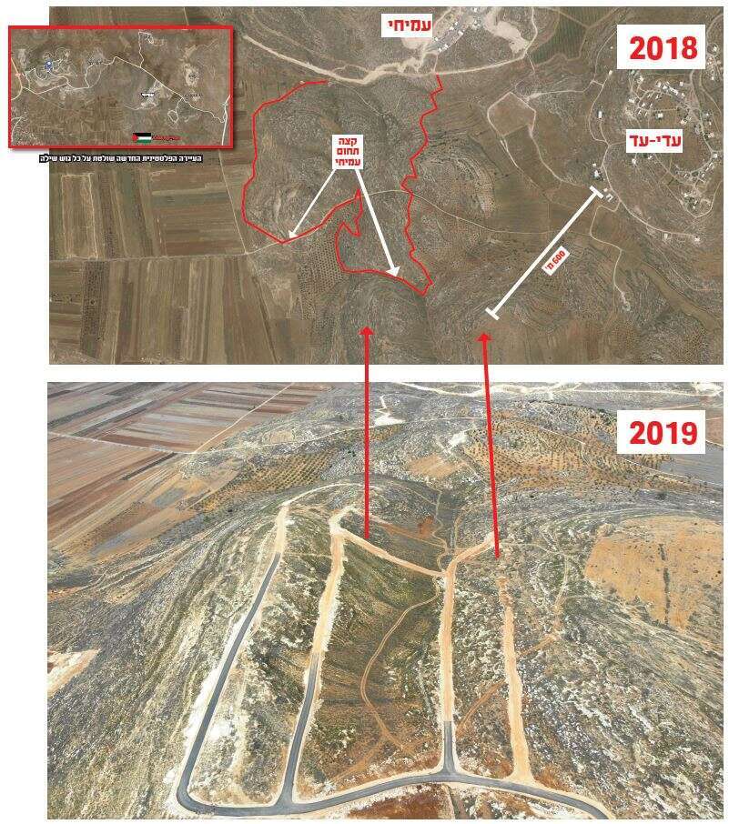 תצלומי אוויר של גוש שילה והשטח המיועד לעיירה הפלסטינית. | ביטחון עמיחי