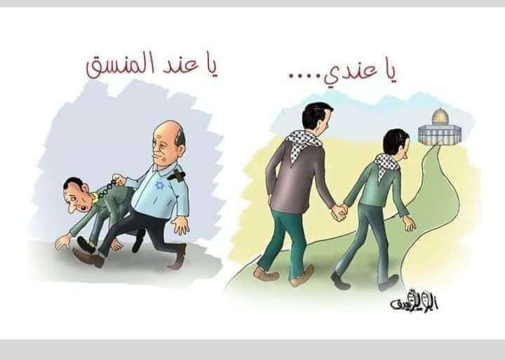 מתוך עמוד הטוויטר של הפת"ח