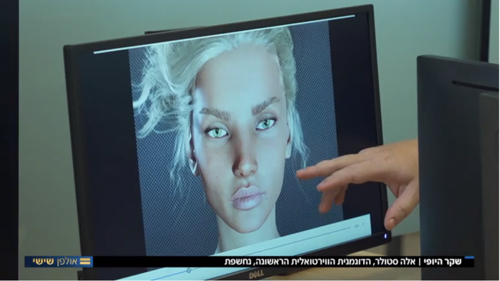 מסך מתוך אולפן שישי, חדשות N12