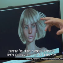 מסך מתוך אולפן שישי, חדשות N12