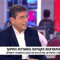 מסך מתוך מהדורת חדשות 12 מסך מתוך מהדורת חדשות 12