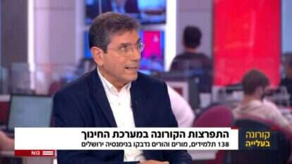 מסך מתוך מהדורת חדשות 12